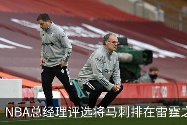 NBA总经理评选将马刺排在雷霆之前，我在圣安东尼奥与球迷共度十五年